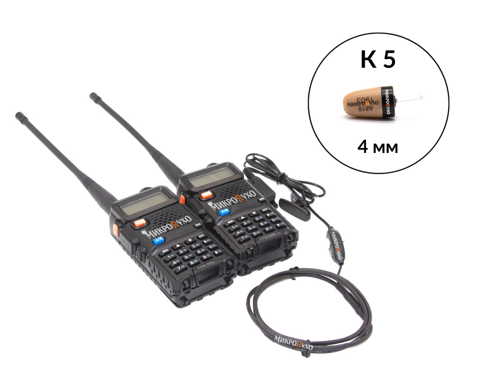 Рация PRO c капсульным микронаушником K5 4 мм 1