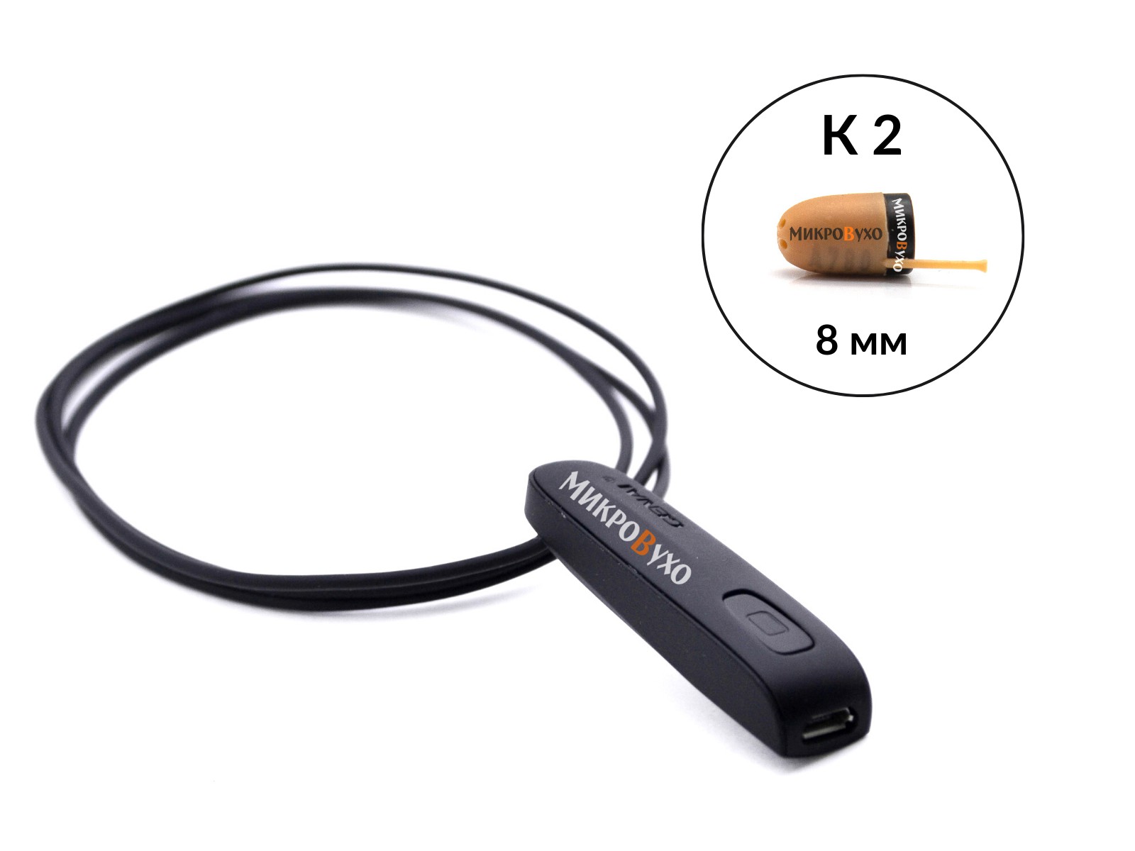 Гарнитура Bluetooth Basic c капсульным микронаушником K2 8 мм 1