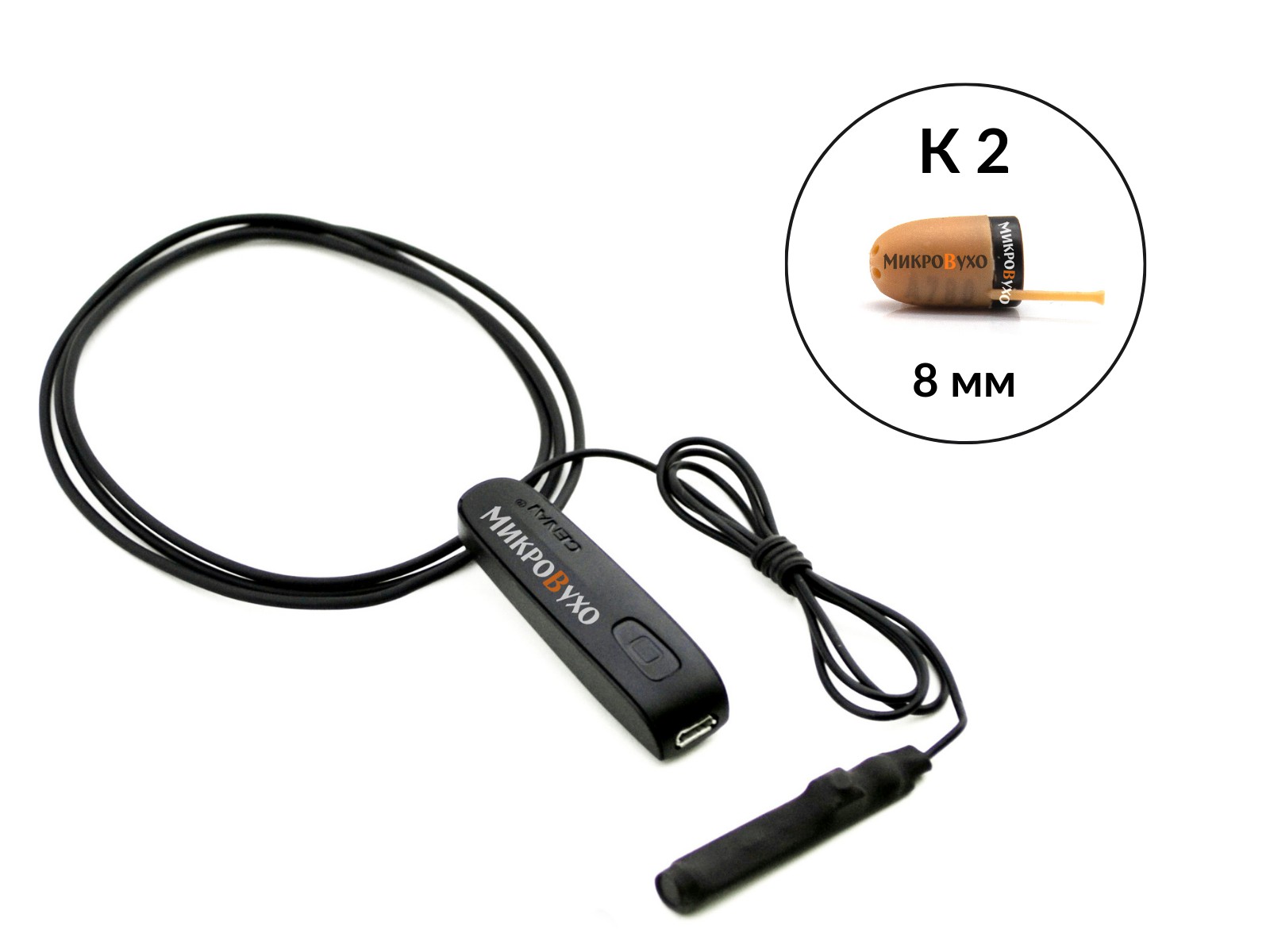 Гарнитура Bluetooth Basic c капсульным микронаушником K2 8 мм 2