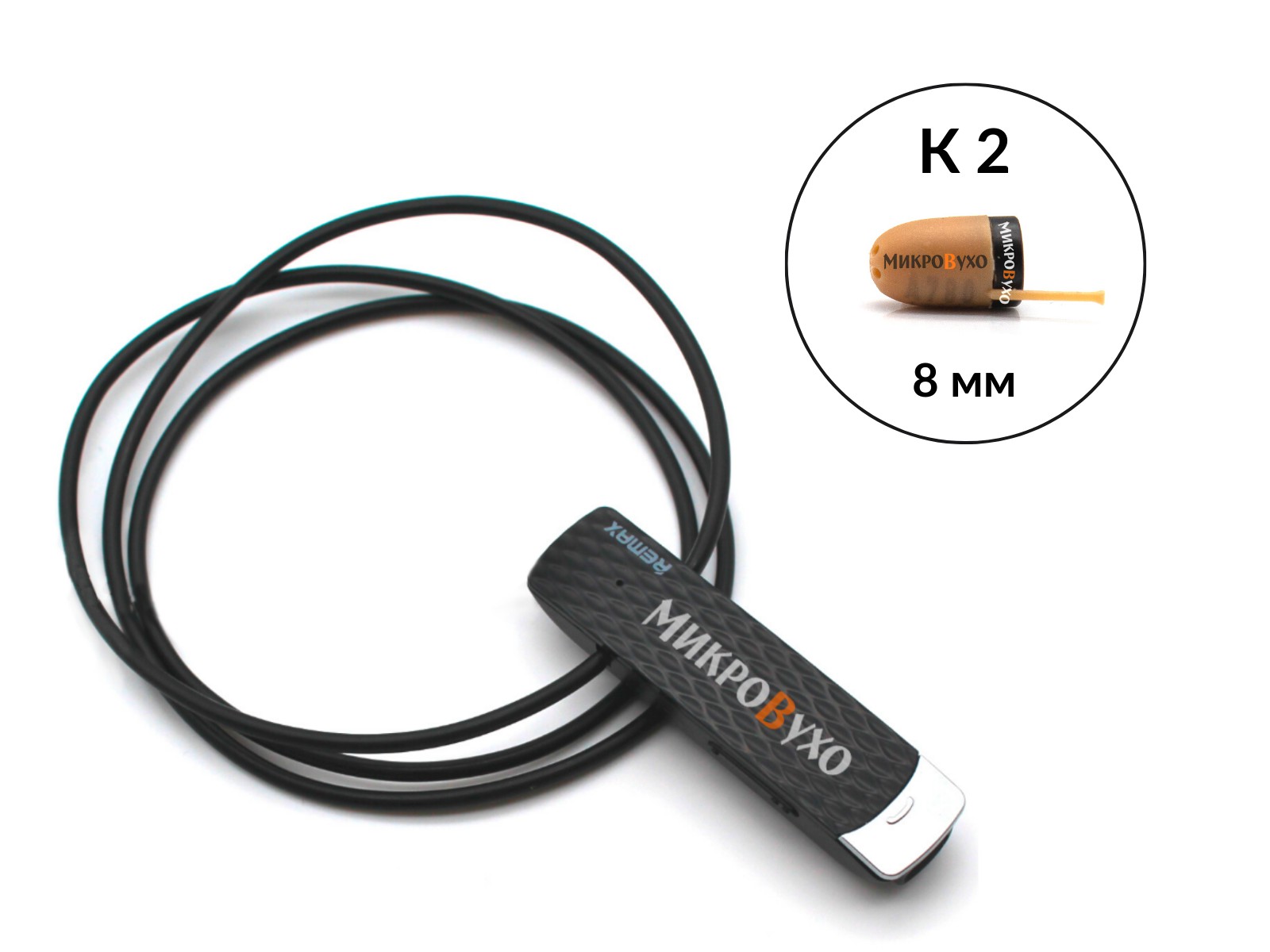 Гарнитура Bluetooth Remax с капсульным микронаушником K2 8 мм 1
