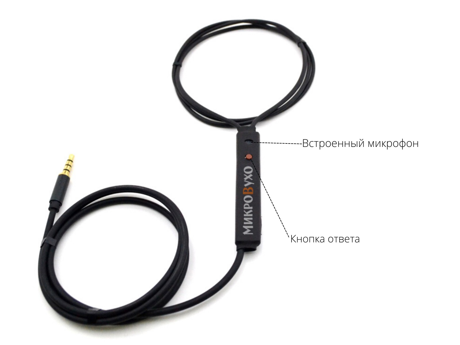 Гарнитура Connect Battery Mini с магнитными микронаушниками 2 мм 3 Гарнитура Connect Battery Mini с магнитными микронаушниками 2 мм 3