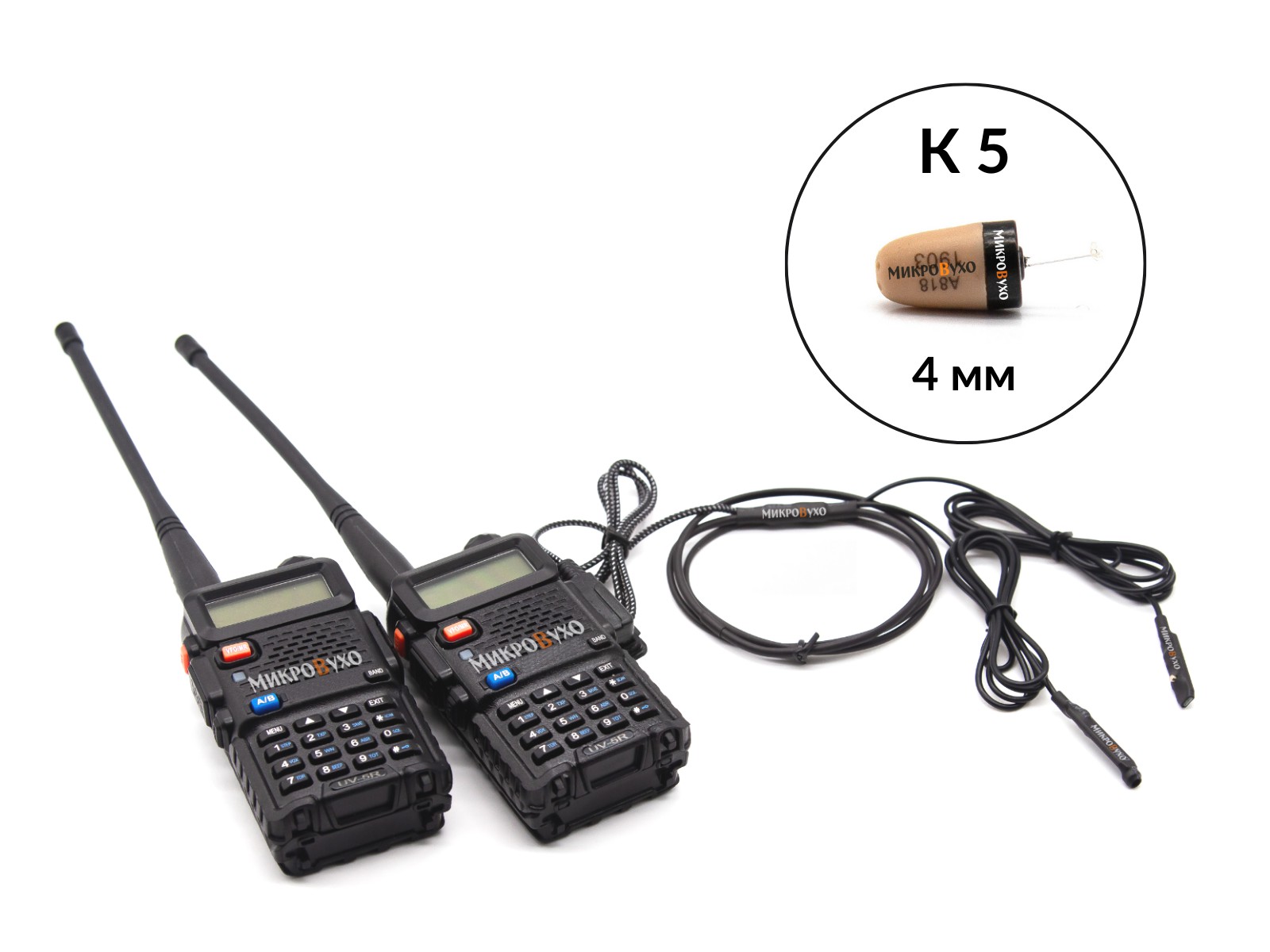 Рация PRO c капсульным микронаушником K5 4 мм 2