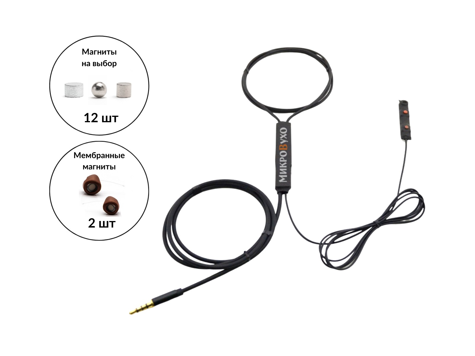 Гарнитура Connect Battery Mini с магнитными микронаушниками 2 мм 2