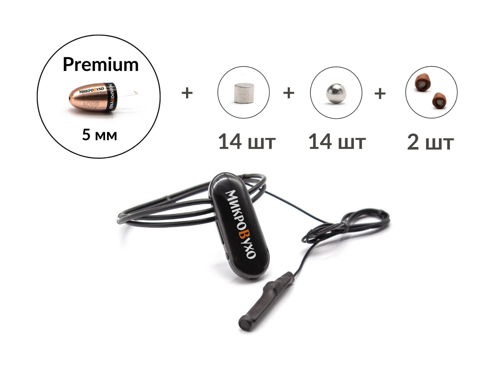Bluetooth Pro c кнопкой-пищалкой, капсулой Premium и магнитами 2 мм 1