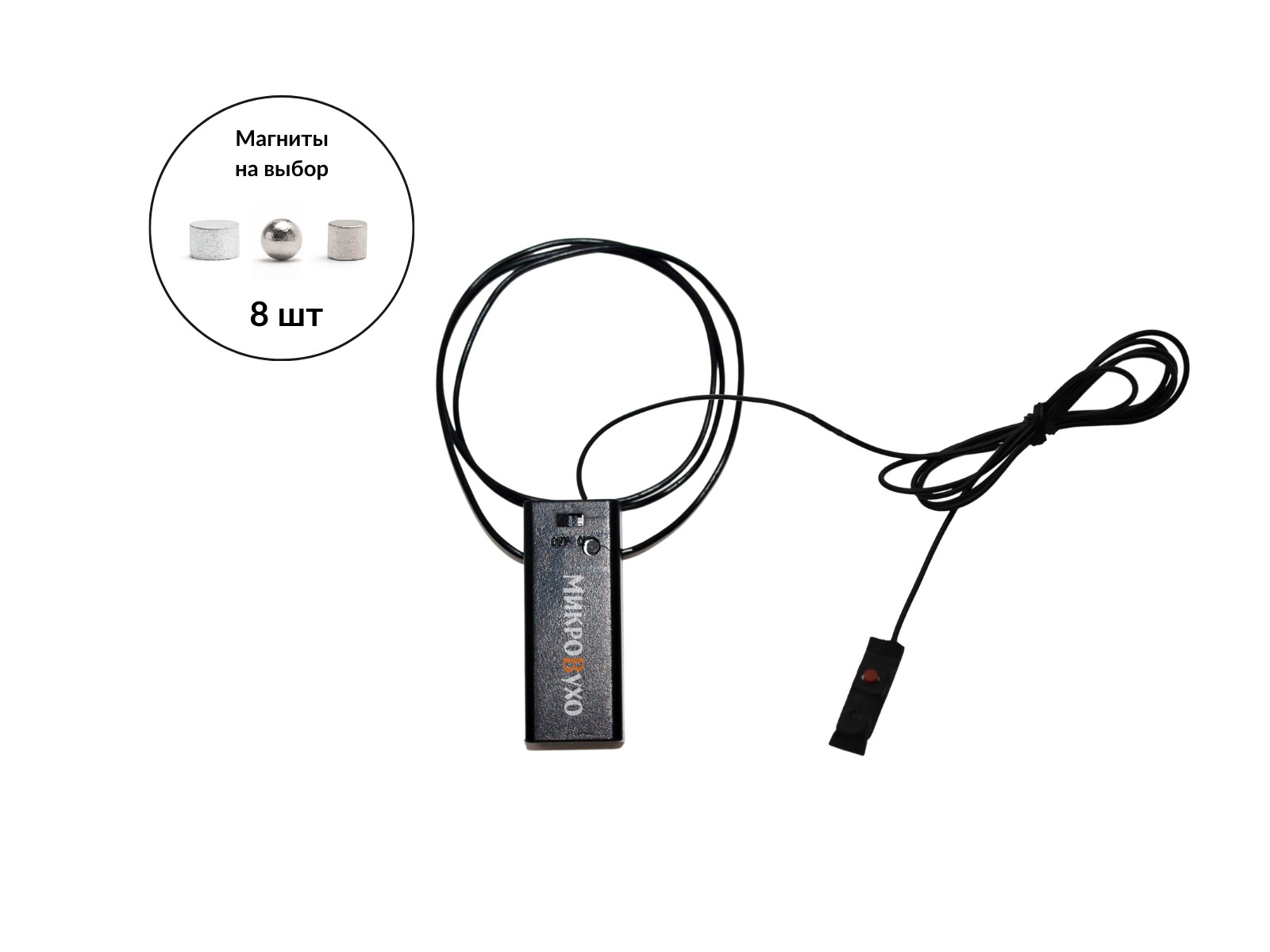Гарнитура Bluetooth Start с магнитными микронаушниками 2 мм 2
