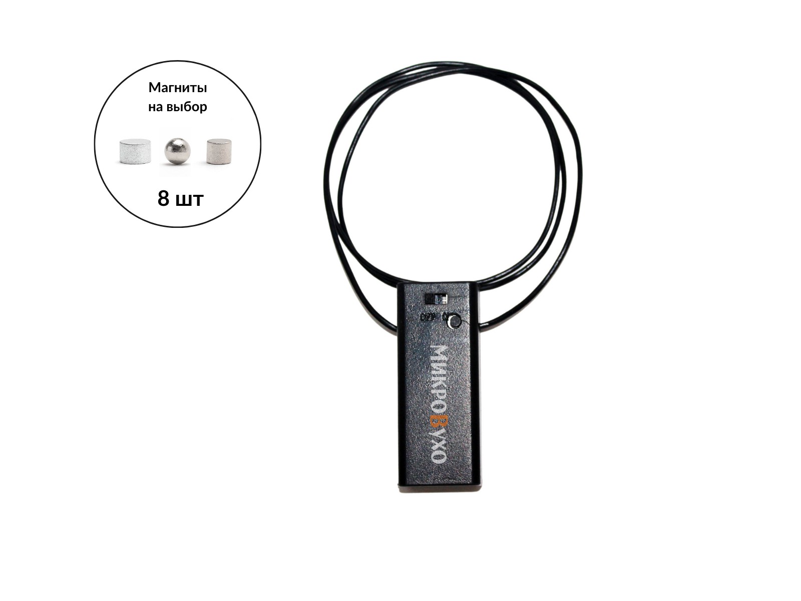 Гарнитура Bluetooth Start с магнитными микронаушниками 2 мм 1