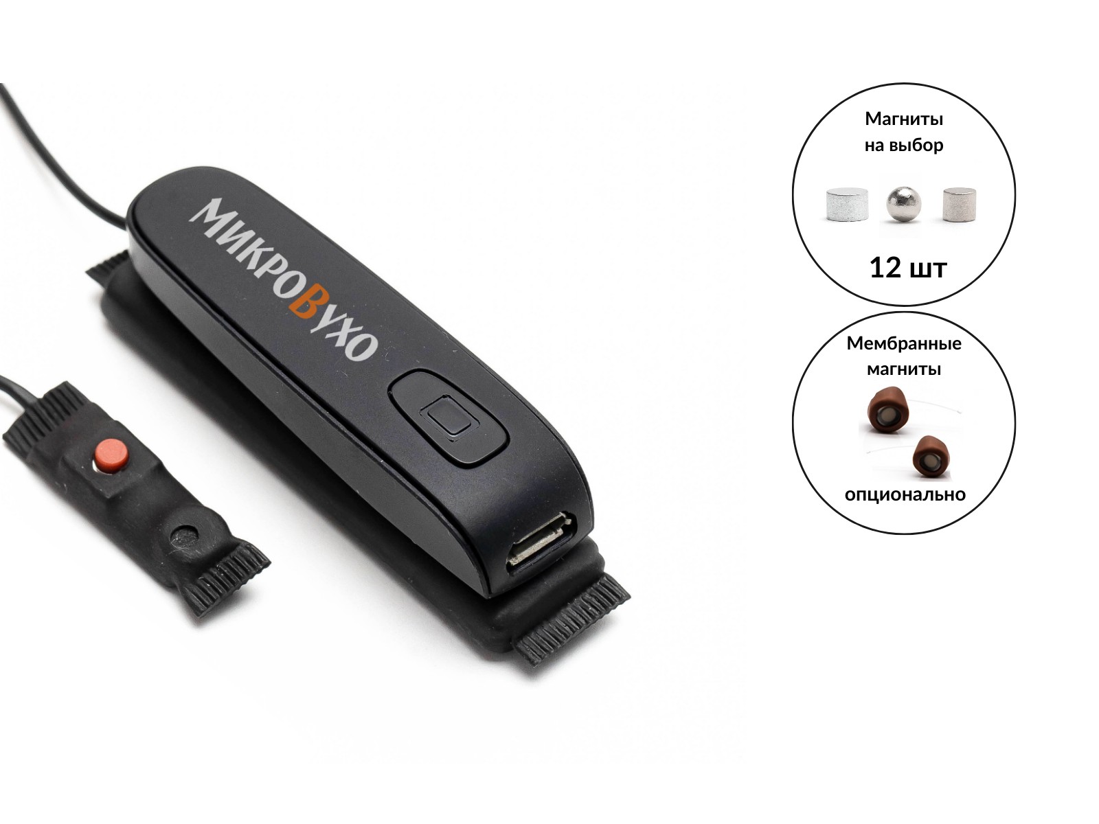 Bluetooth Box Basic Plus с кнопкой-пищалкой и магнитами 2 мм 1