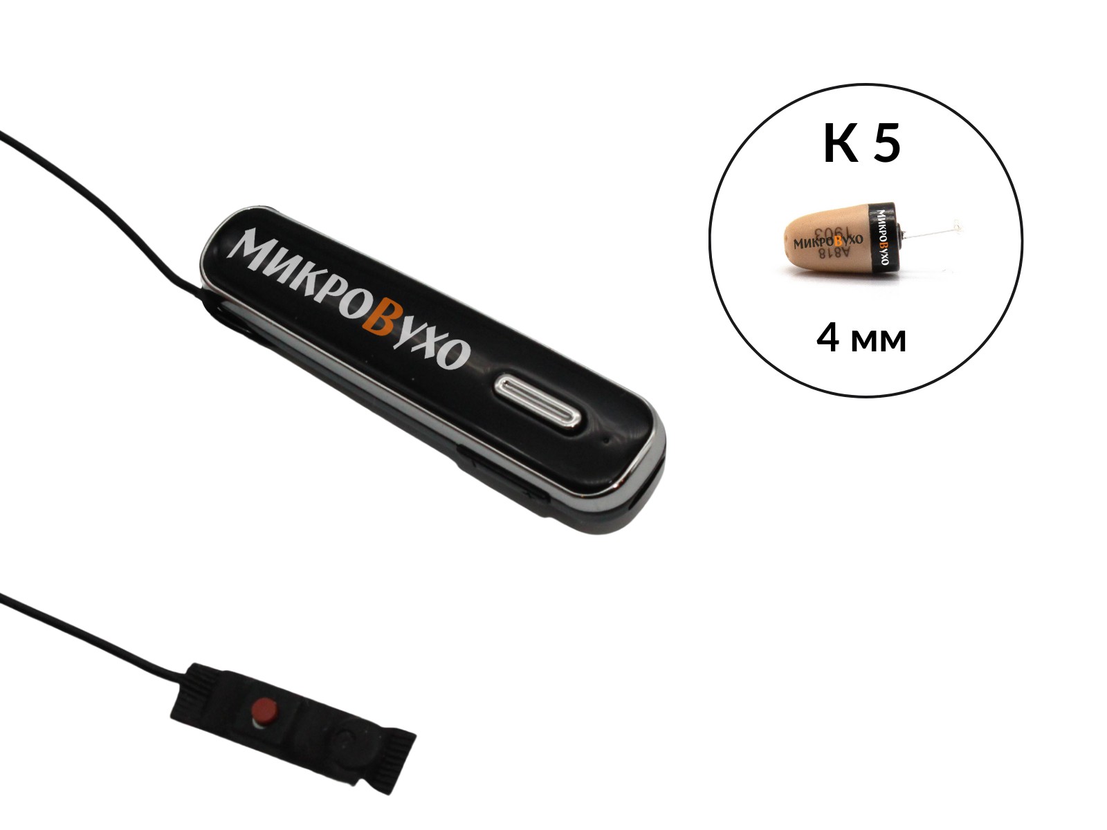 Bluetooth Box Premier Lite с кнопкой-пищалкой и капсульным микронаушником K5 4 мм 1