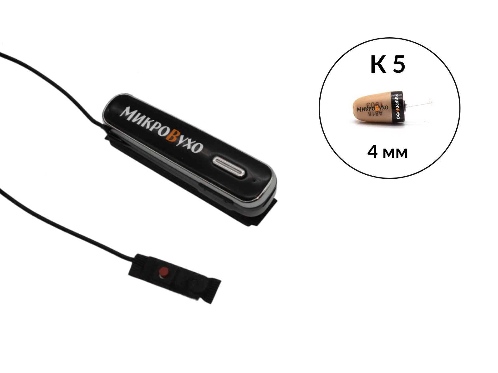 Bluetooth Box Premier Lite Plus с кнопкой-пищалкой и капсульным микронаушником K5 4 мм 1